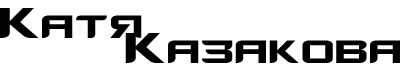 Katya Kazakova Logo
